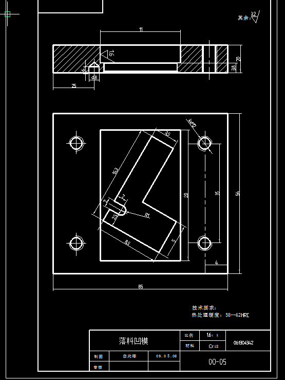 0056-支撑片工艺及冲孔落料复合模设计【全套13张CAD图】