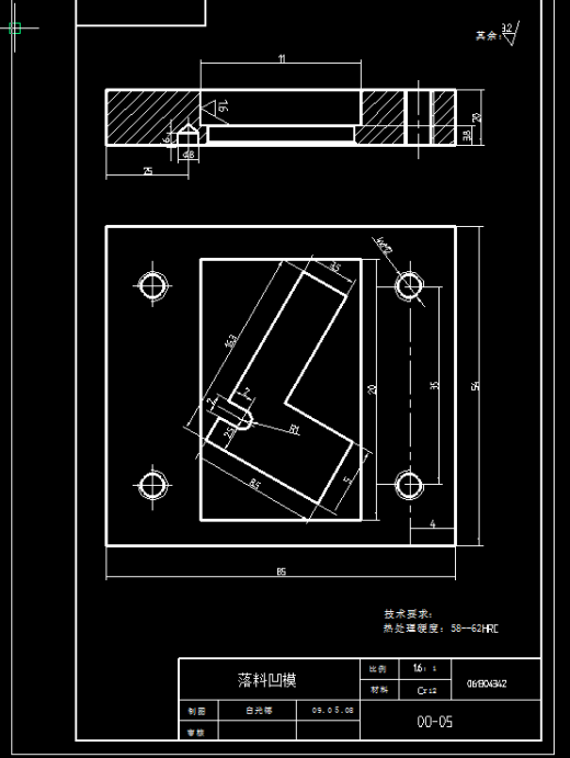 0056-支撑片工艺及冲孔落料复合模设计【全套13张CAD图】缩略图