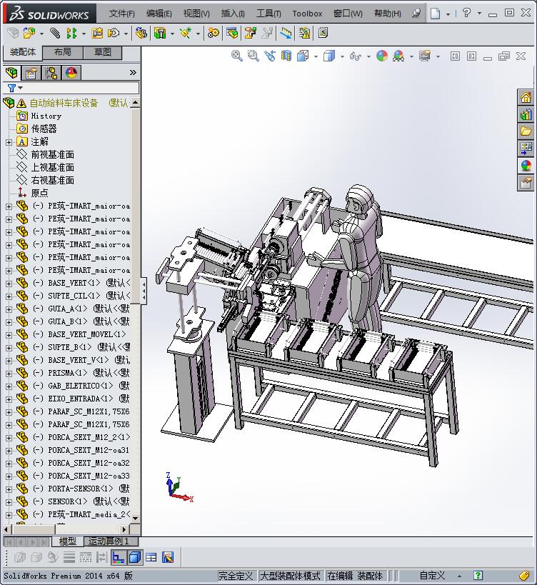 自动给料车床设备