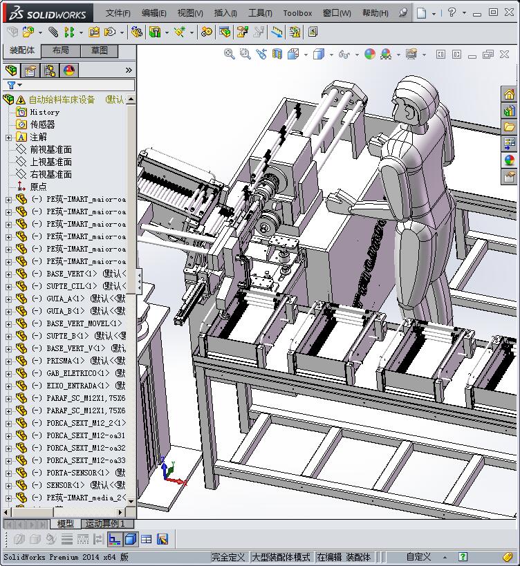 自动给料车床设备