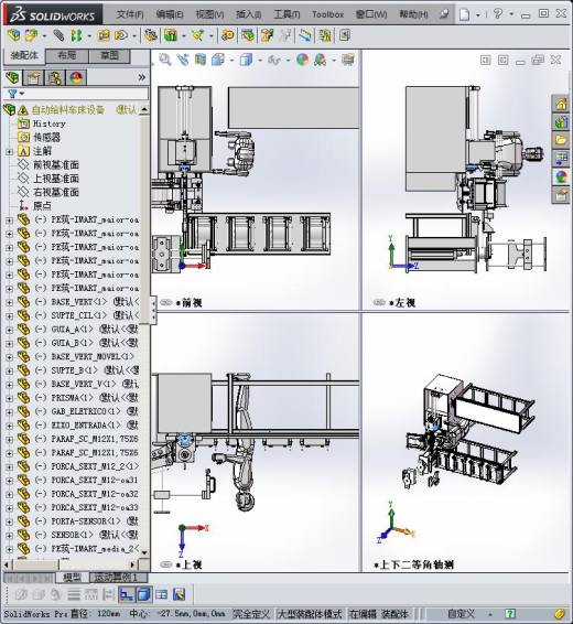 自动给料车床设备缩略图