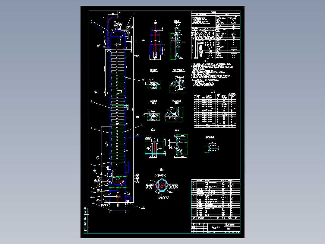 正戊醛采出塔装配图