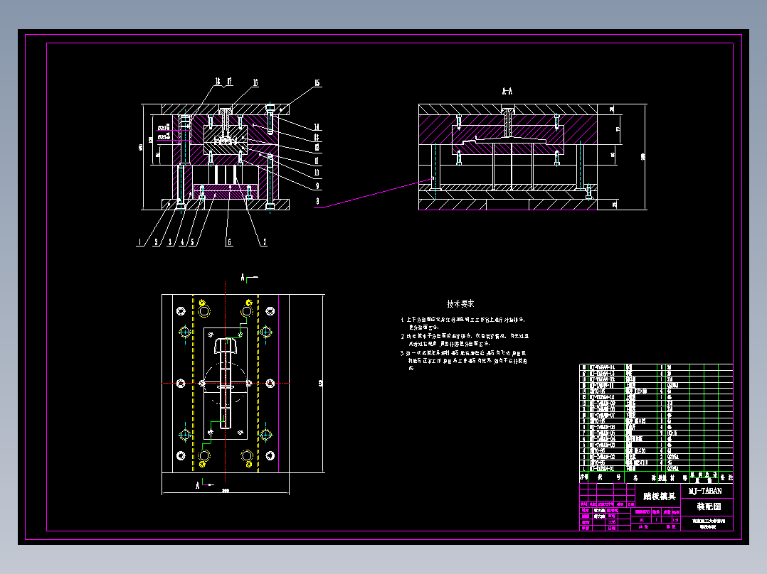 JX0880-储物桶模具设计与数控加工（三维ProE与MasterCAM自动编程）