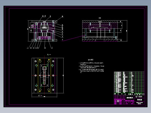 JX0880-储物桶模具设计与数控加工（三维ProE与MasterCAM自动编程）