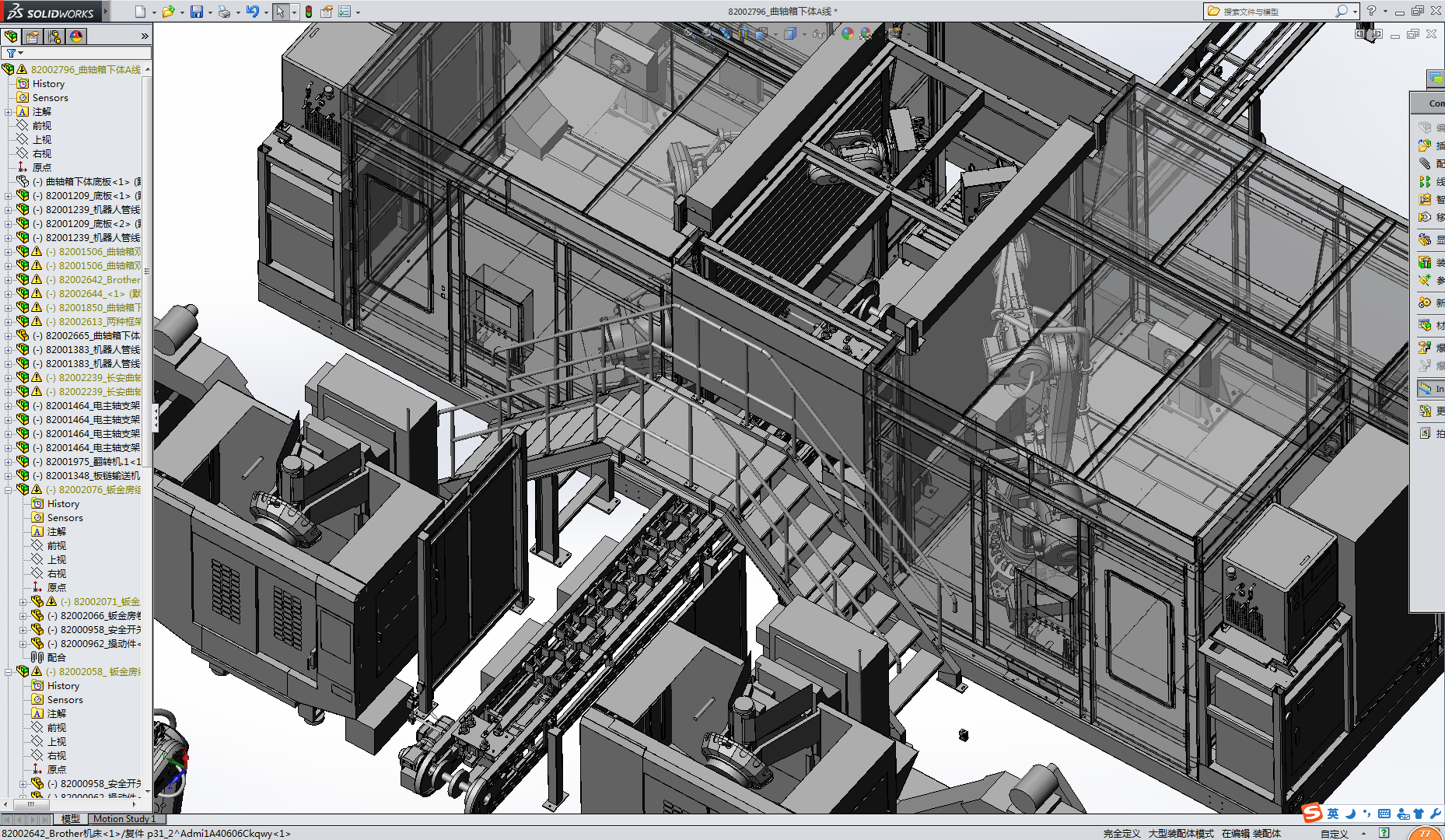自动化曲轴箱下体生产线