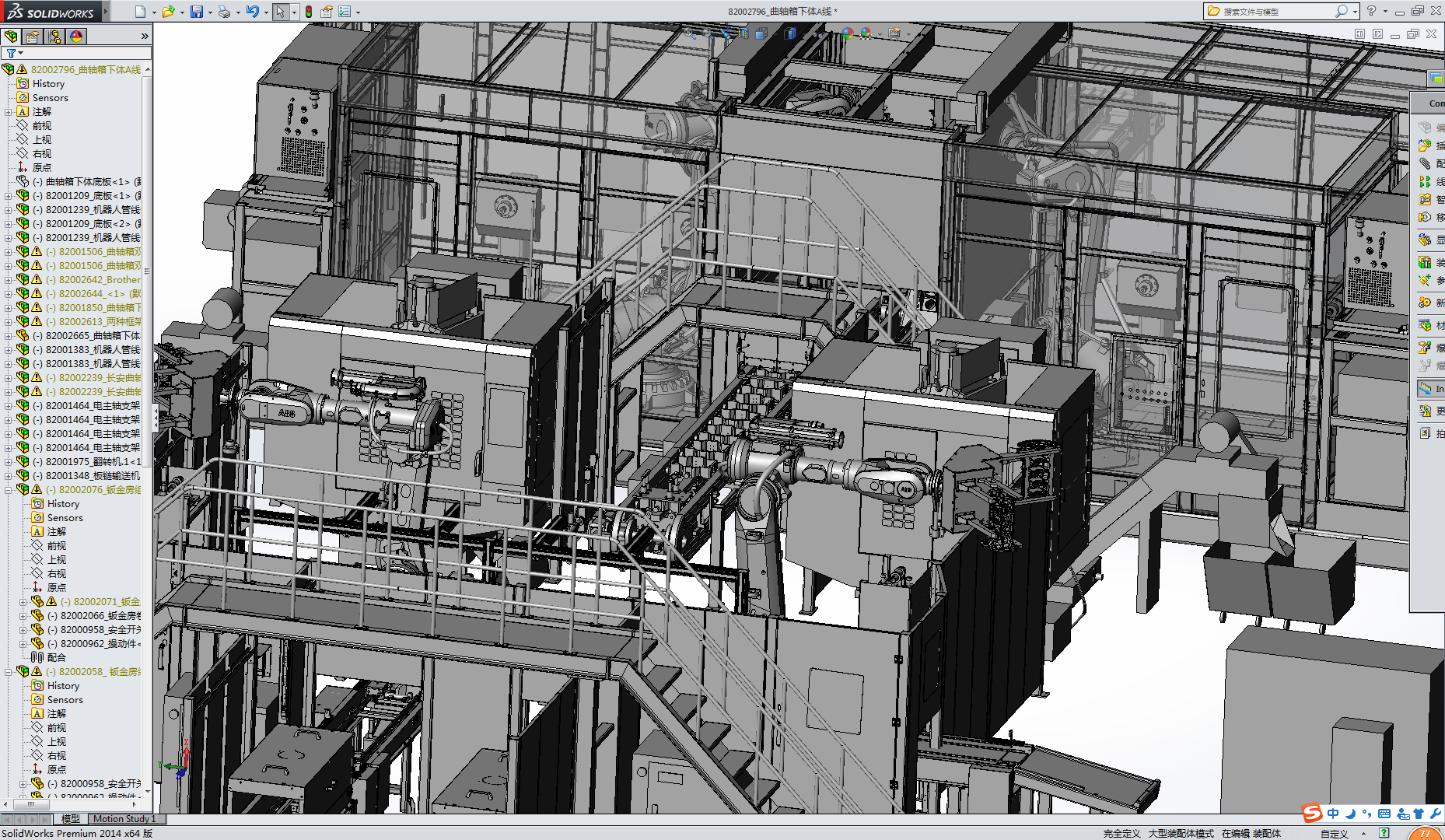 自动化曲轴箱下体生产线