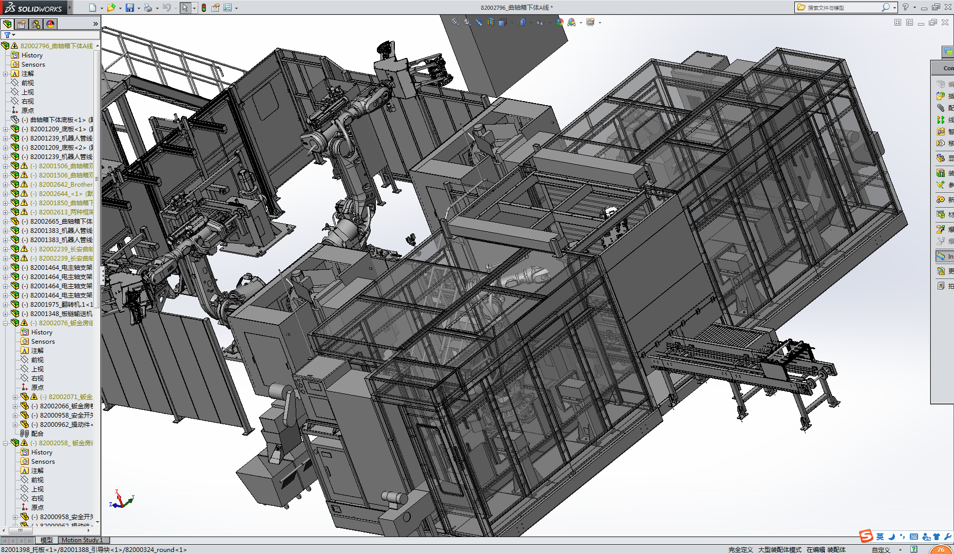 自动化曲轴箱下体生产线