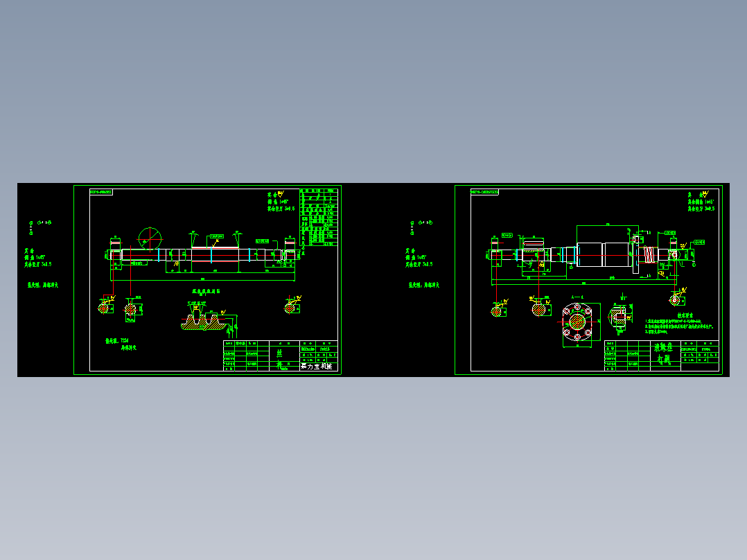 滚轴丝杠完美零件图免费下载