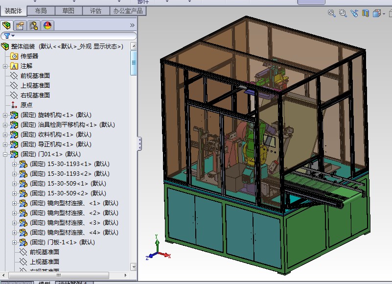 机器人检测专机 视觉检测专机3D图纸