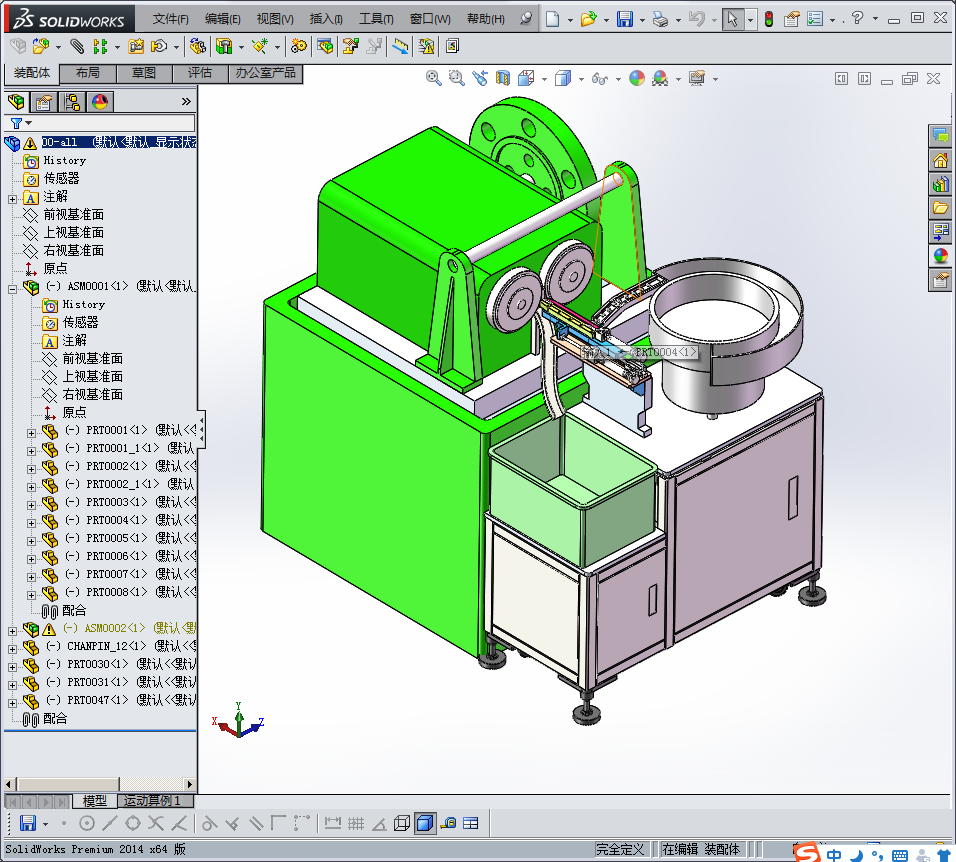 自动上料给滚牙机