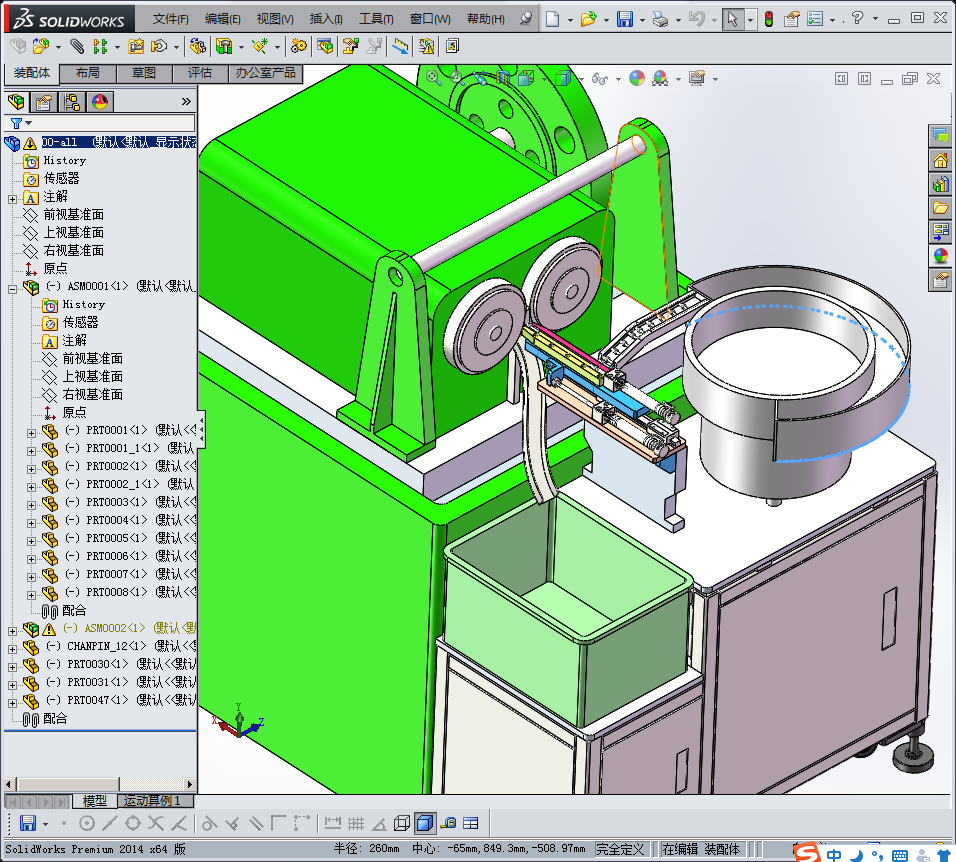 自动上料给滚牙机