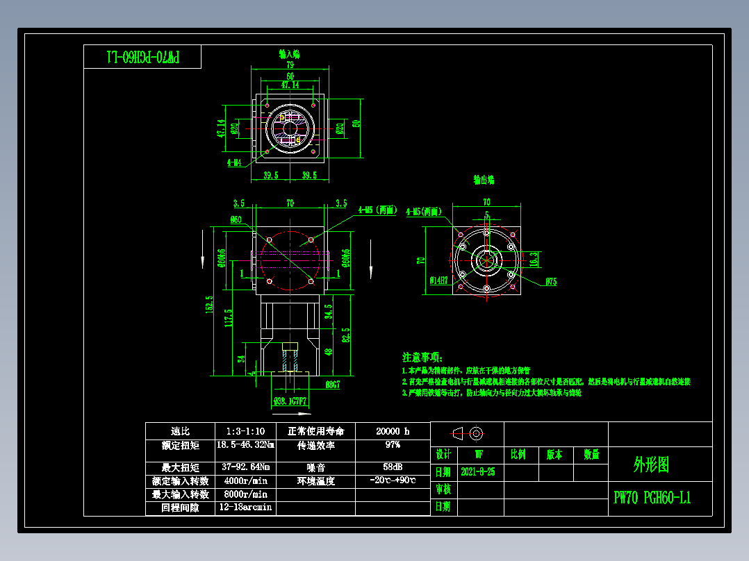 换向器PW70双孔 PGH60-L1 8-38.1-66.61-M4.dwg