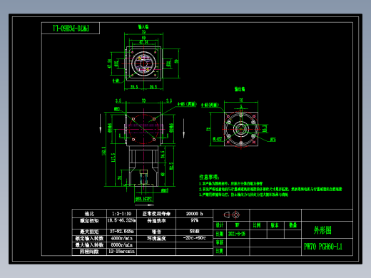 换向器PW70双孔 PGH60-L1 8-38.1-66.61-M4.dwg