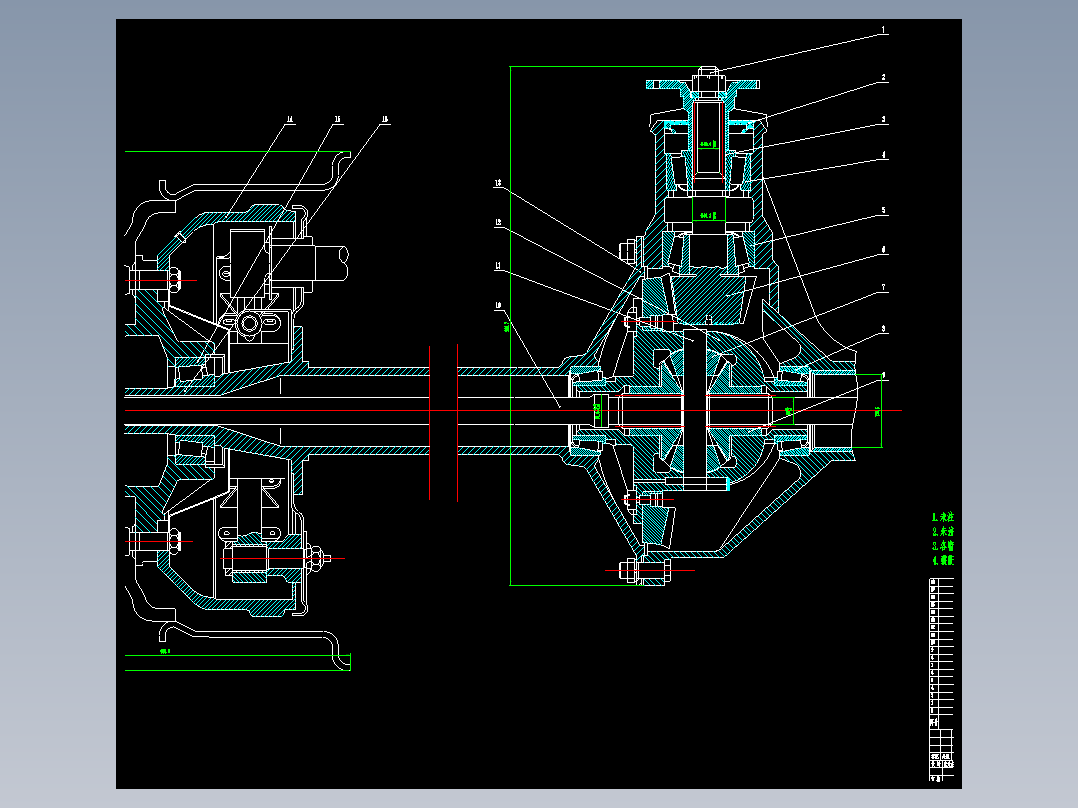 汽车驱动桥 CAD图纸资料 机械设计参考资料设计素材
