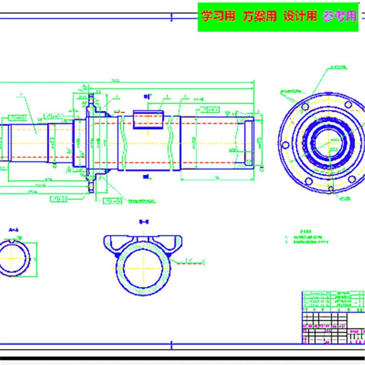 汽车驱动桥 CAD图纸资料 机械设计参考资料设计素材