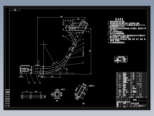 矿山输送带挡板设计