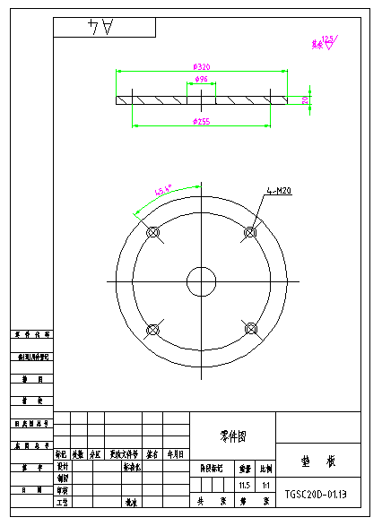 矿山输送带挡板设计缩略图