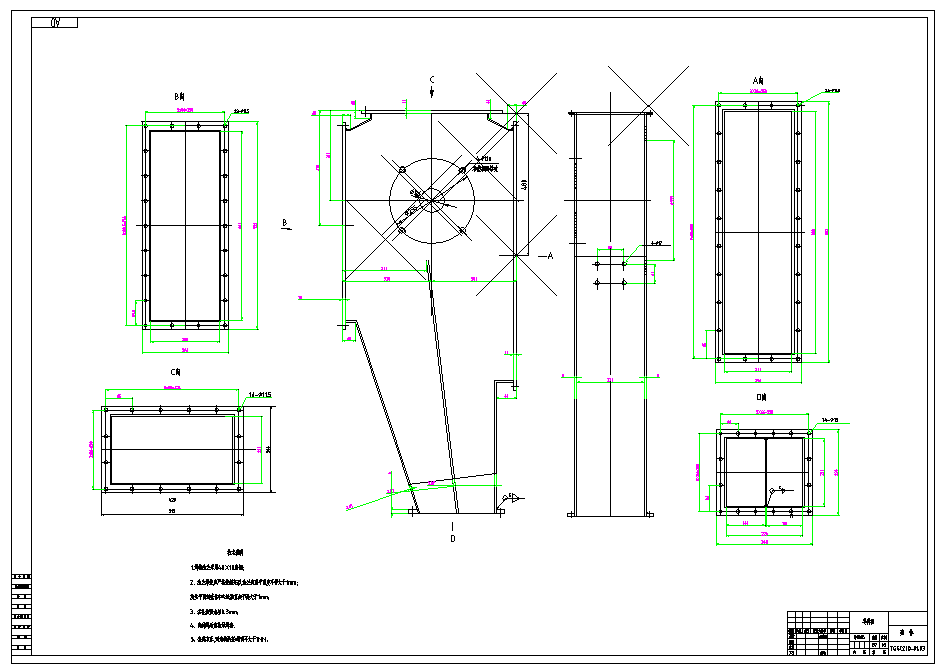 矿山输送带挡板设计