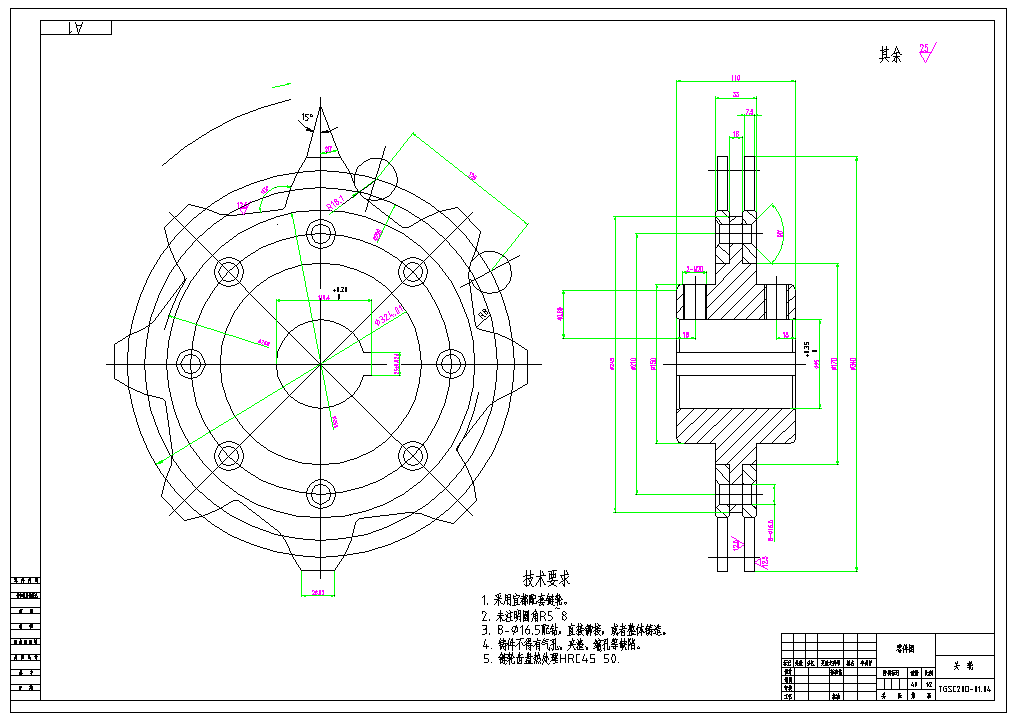 矿山输送带挡板设计