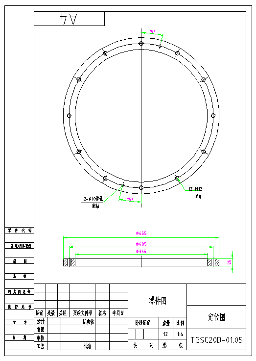 矿山输送带挡板设计