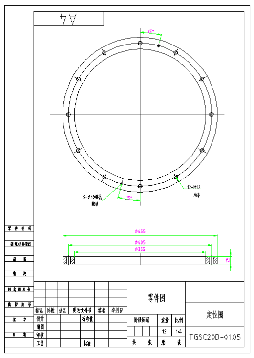 矿山输送带挡板设计缩略图