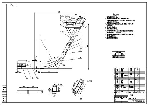矿山输送带挡板设计缩略图