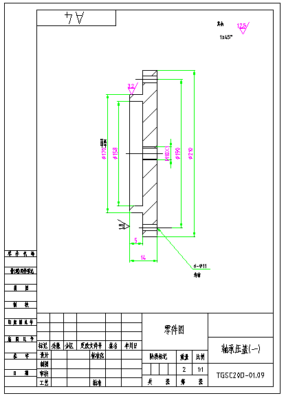 矿山输送带挡板设计缩略图