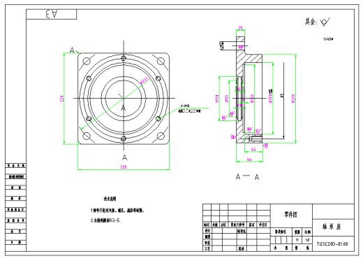 矿山输送带挡板设计缩略图