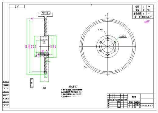 矿山输送带挡板设计缩略图