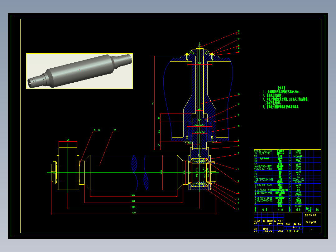 JX440-九辊矫直机设计