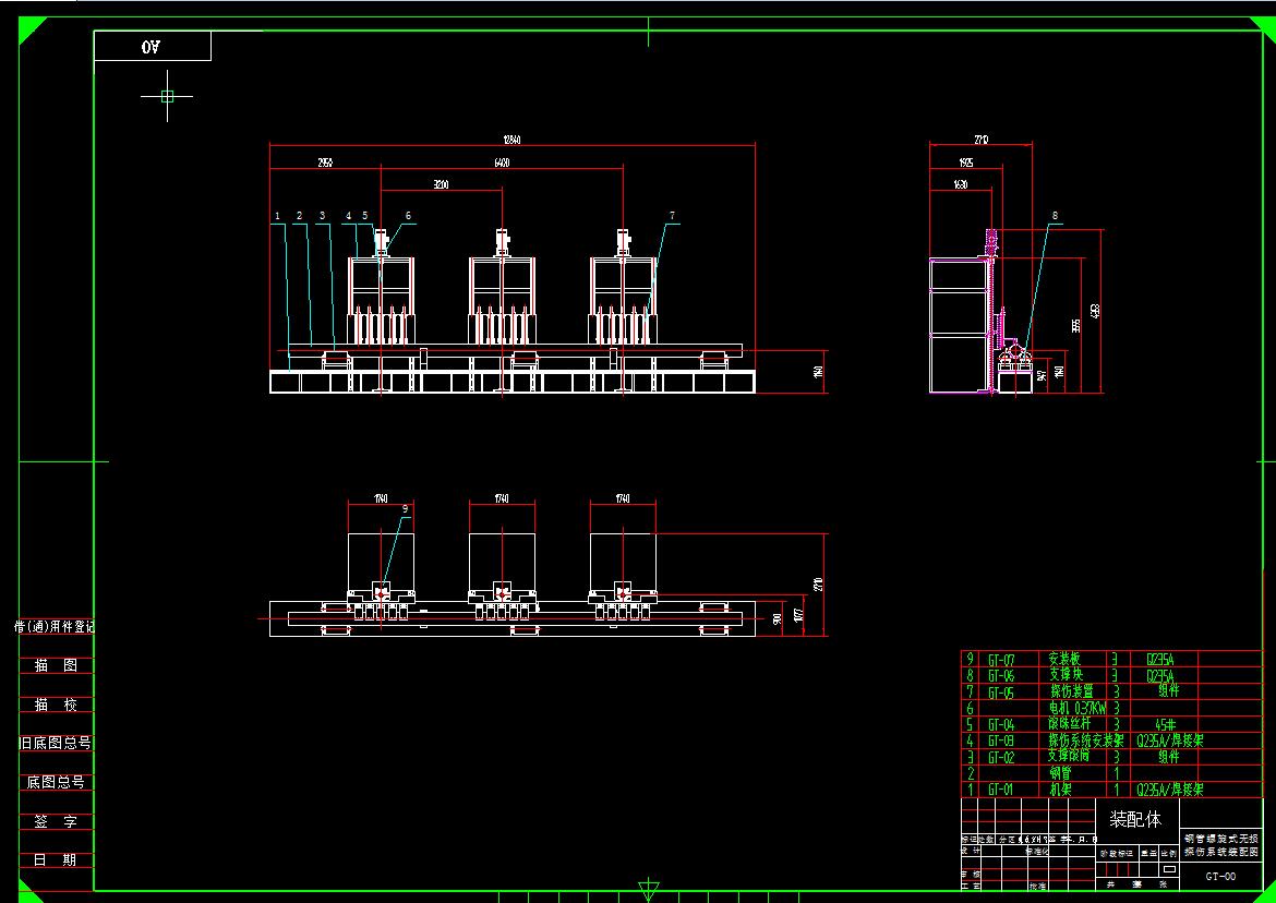 Q499-钢管螺旋式无损探伤系统设计【三维SolidWorks】