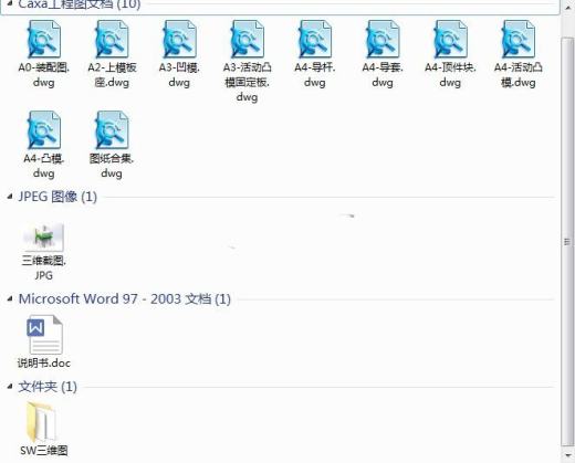 Z型零件冲压弯曲模具设计含CAD图纸SolidWorks150缩略图