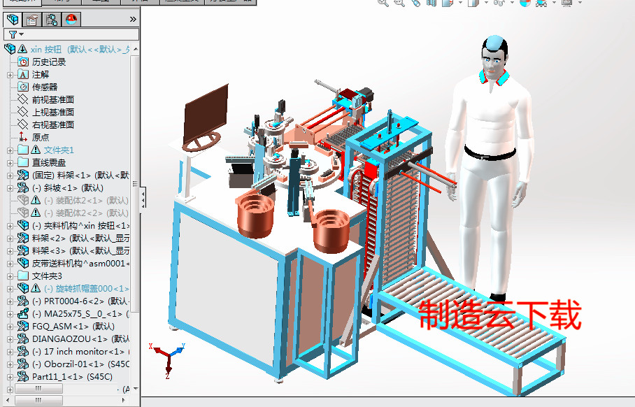 全自动按钮装配机3D模型