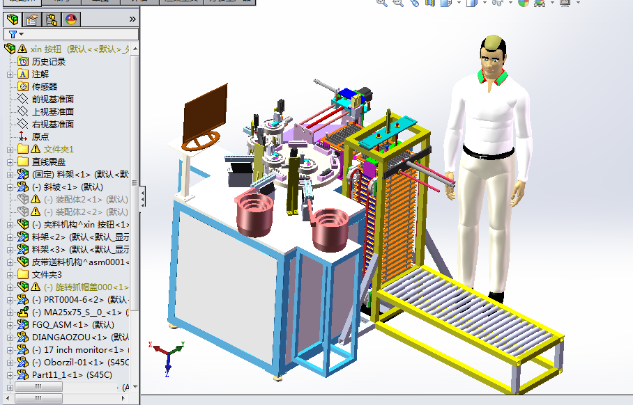 全自动按钮装配机3D模型