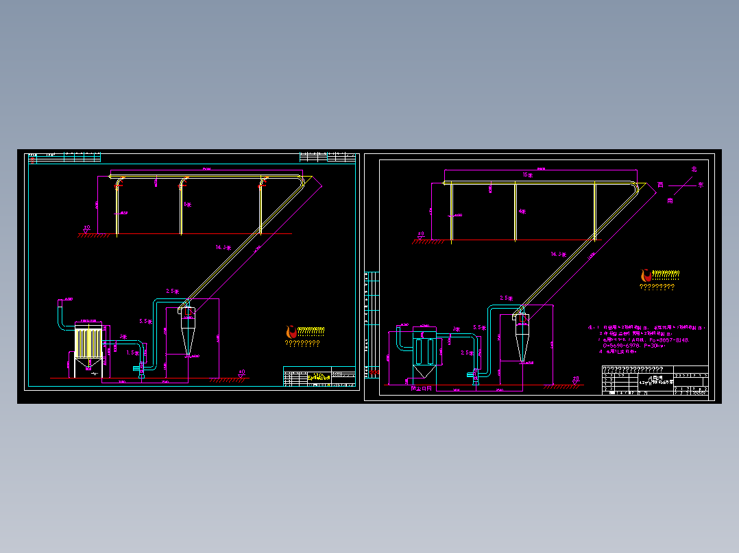 4.2和4.5t／h玉米纤维气力输送方案图纸两张