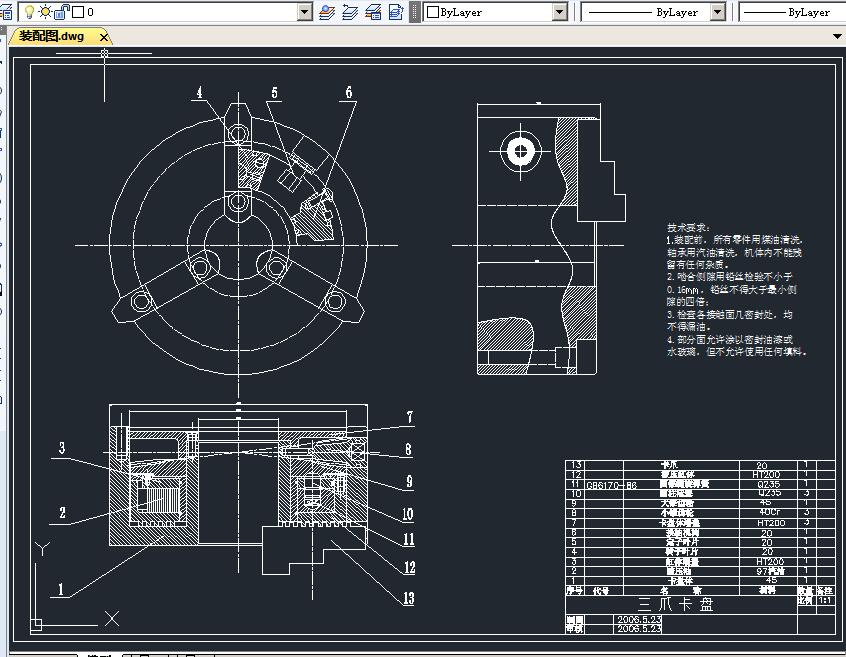 液压三爪卡盘设计 含CAD图纸说明文档参考