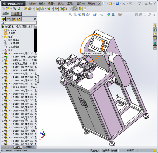 488数控磨床缩略图