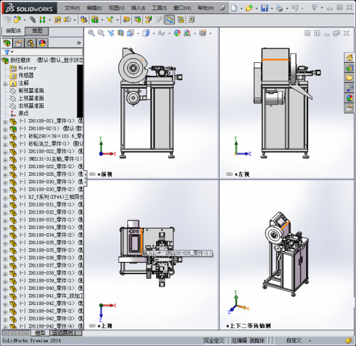 488数控磨床缩略图
