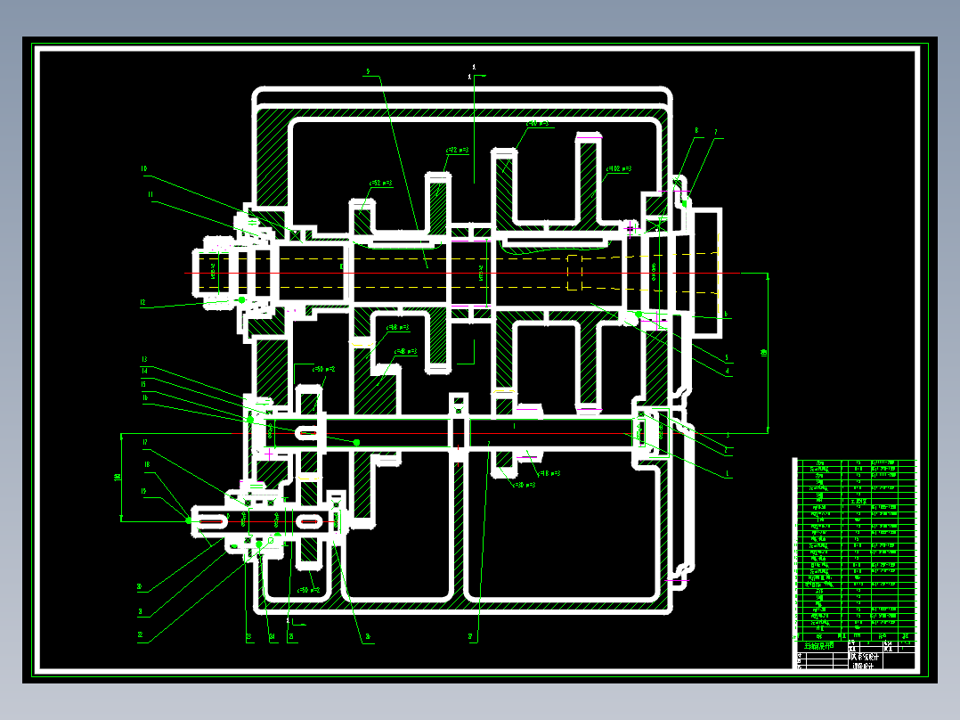 题目34-无级变速主传动系统课程设计
