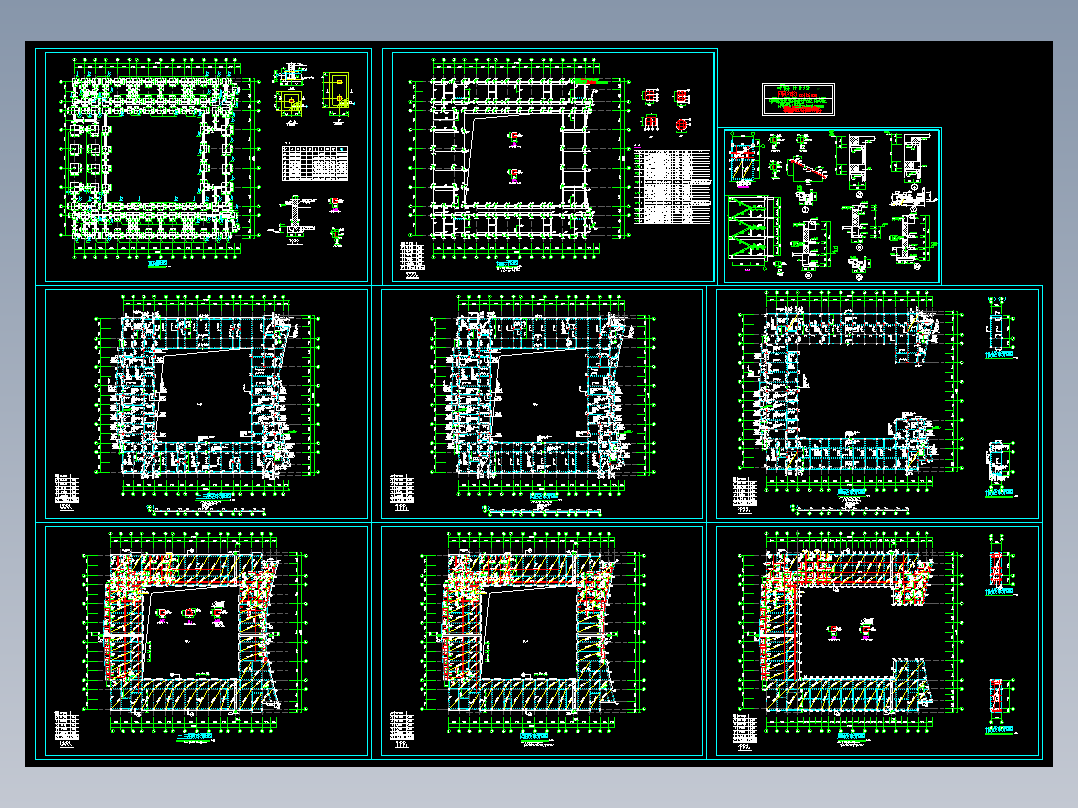 某框架教学楼结构施工图