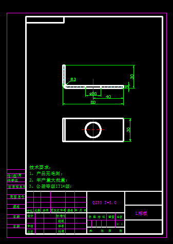 L形板弯曲模具设计含CAD+说明书523280缩略图