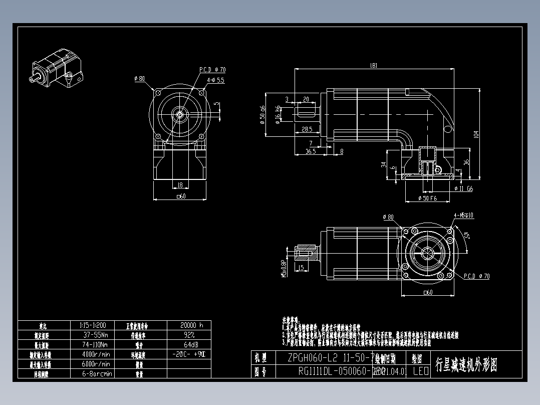 斜齿ZPGH060-L2 11-50-70-M5.DXF