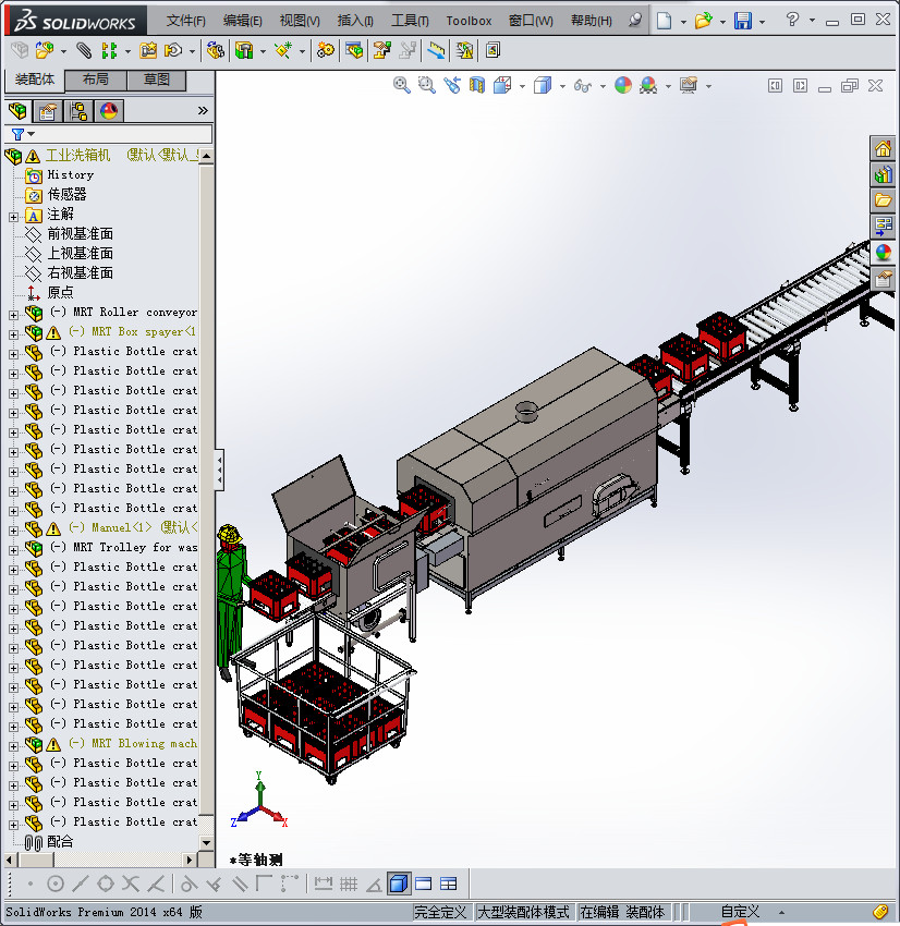 工业洗箱机自动化流水线