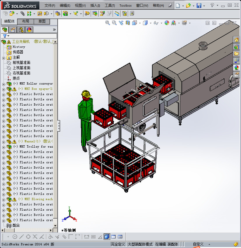 工业洗箱机自动化流水线