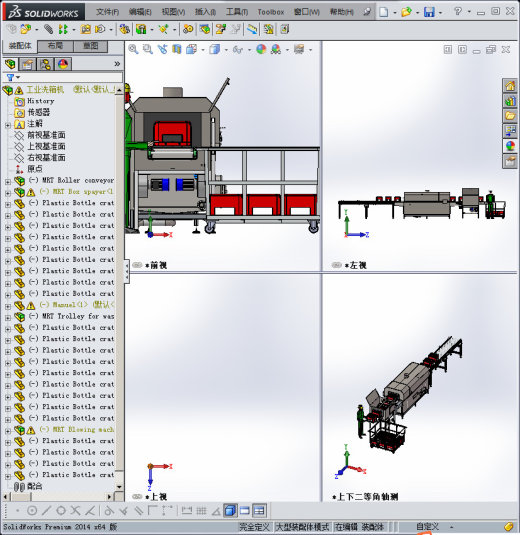 工业洗箱机自动化流水线缩略图