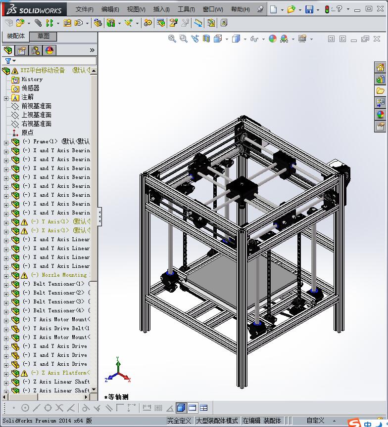 XYZ平台移动设备
