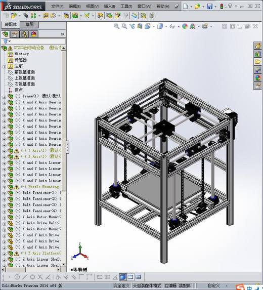 XYZ平台移动设备缩略图
