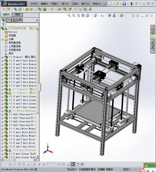XYZ平台移动设备缩略图
