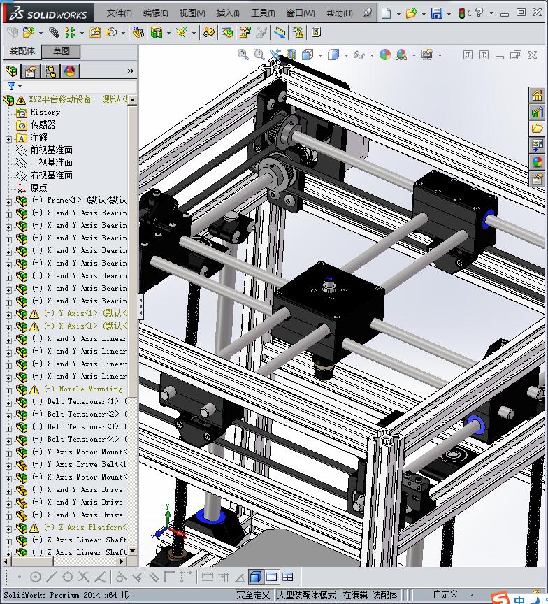 XYZ平台移动设备