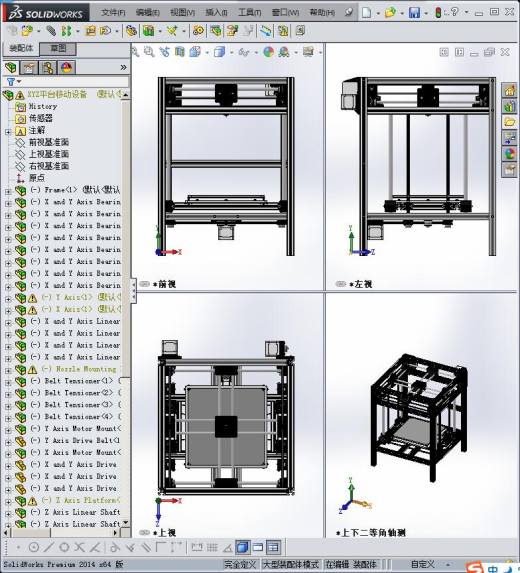 XYZ平台移动设备缩略图